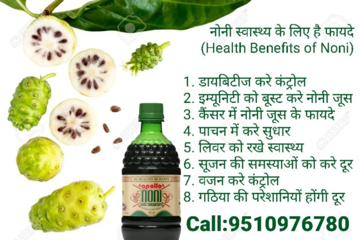 NONI JUICE WELLNESS HEALTH DRINKS